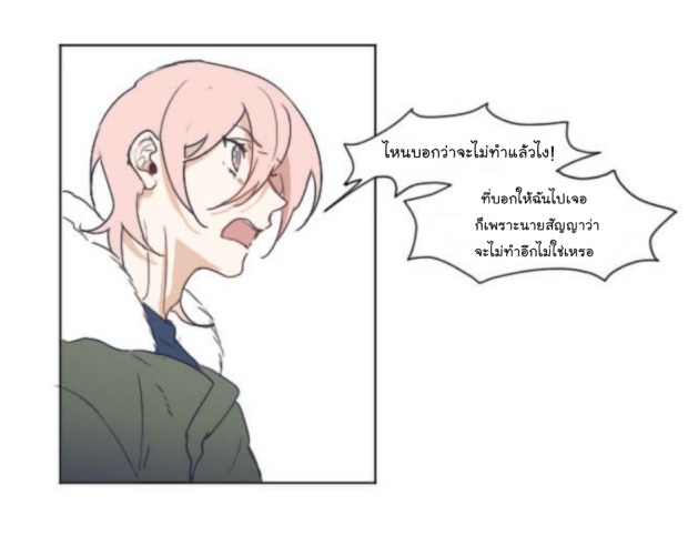 manga-yaoi