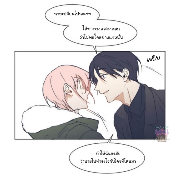 manga-yaoi