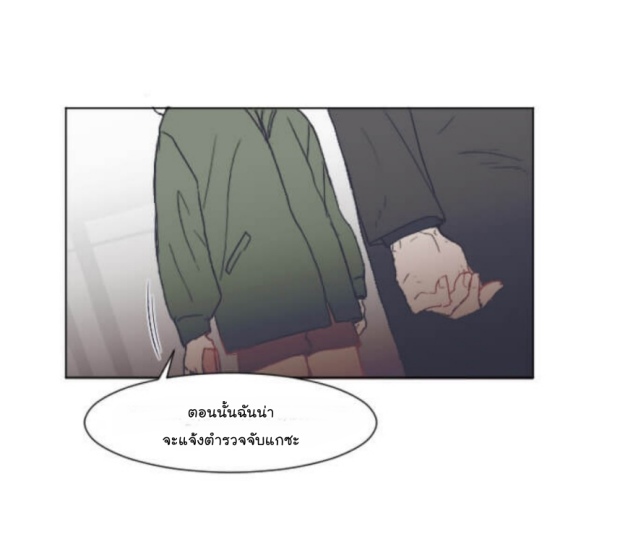 manga-yaoi
