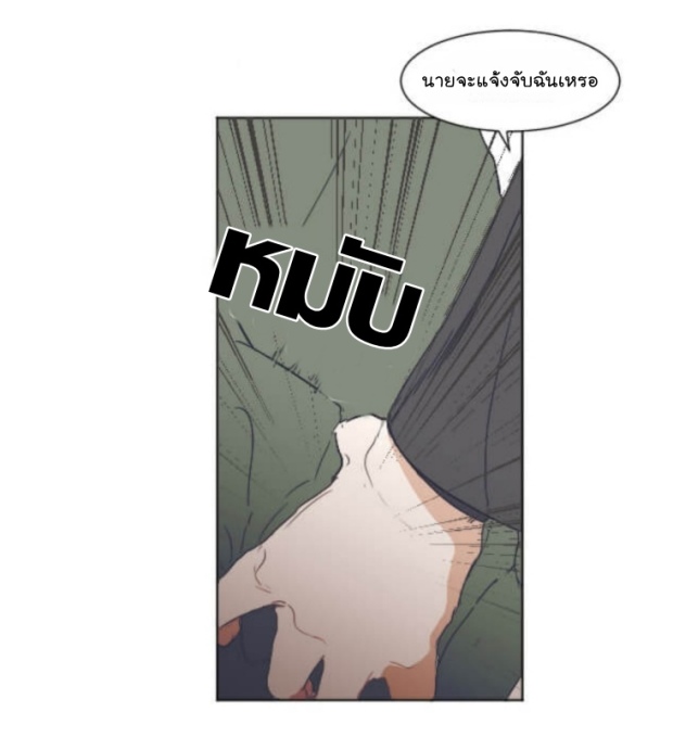 manga-yaoi