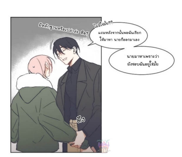 manga-yaoi