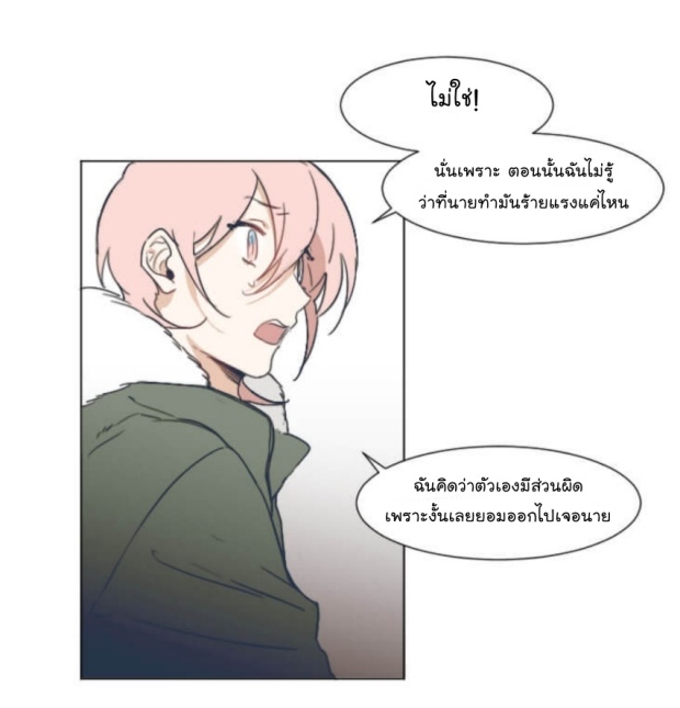 manga-yaoi