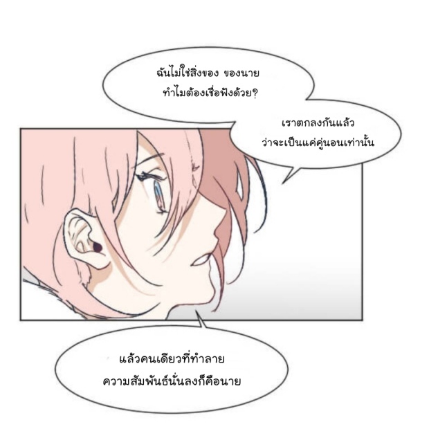 manga-yaoi
