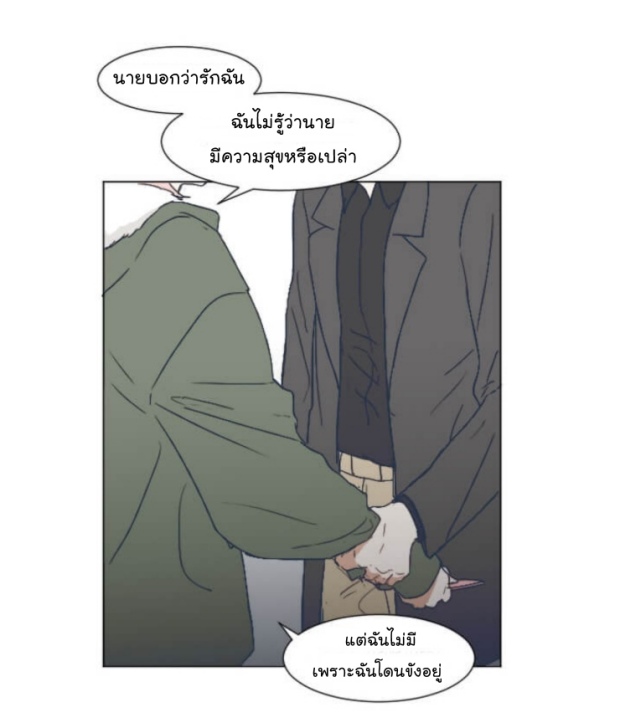 manga-yaoi