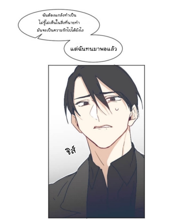 manga-yaoi
