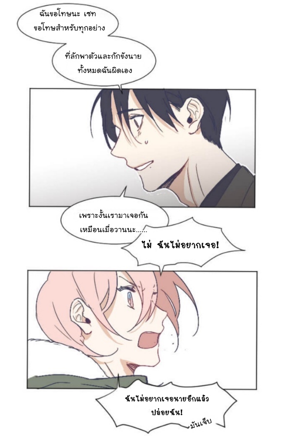 manga-yaoi
