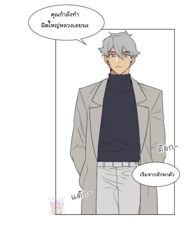 manga-yaoi