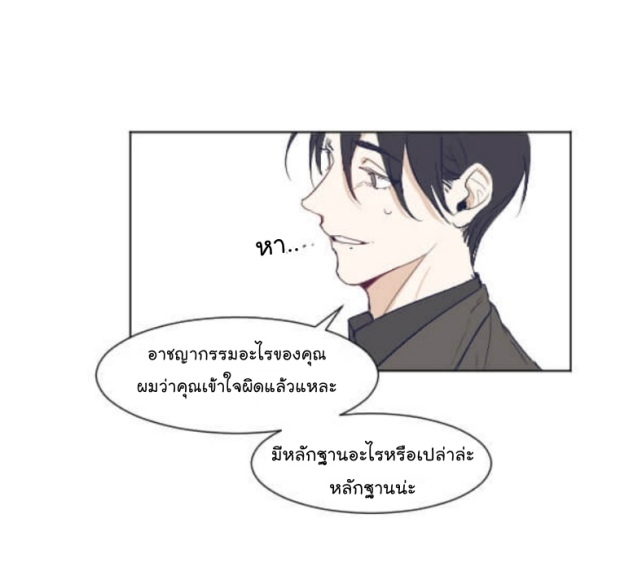 manga-yaoi