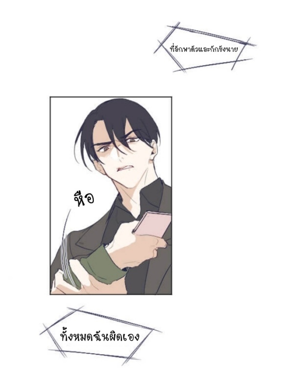 manga-yaoi