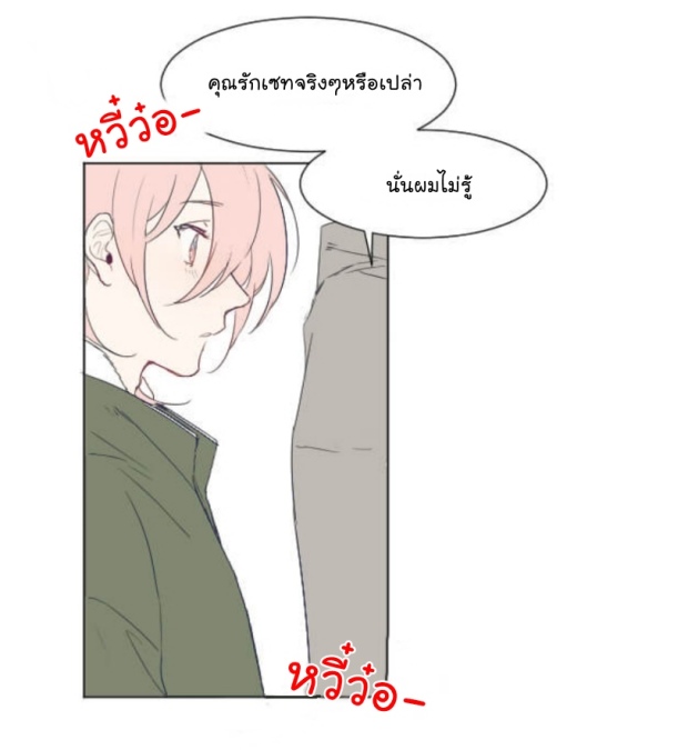 manga-yaoi