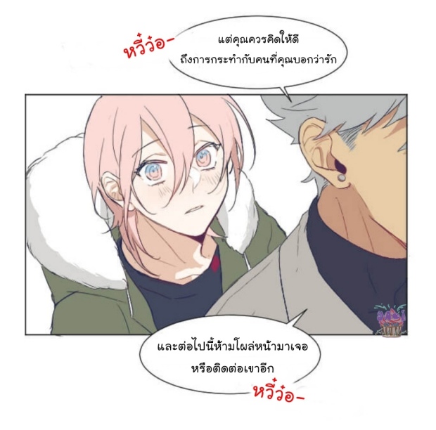 manga-yaoi