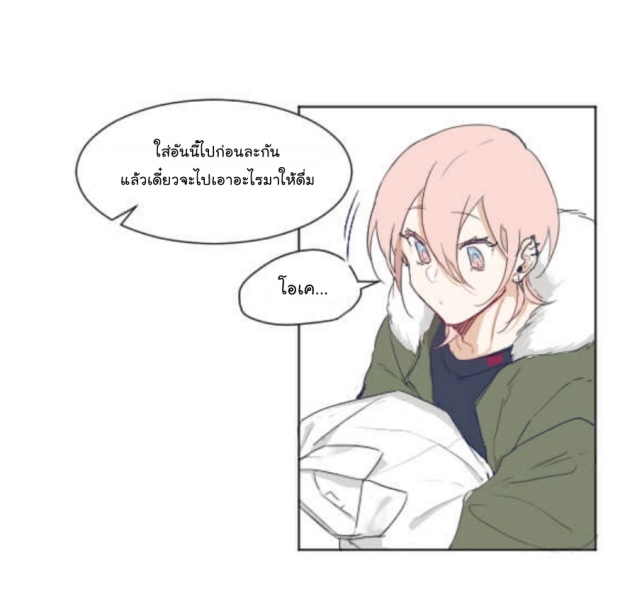 manga-yaoi