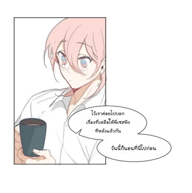 manga-yaoi