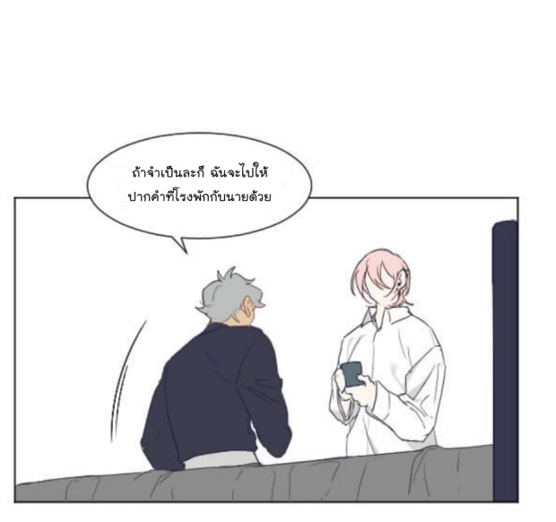 manga-yaoi