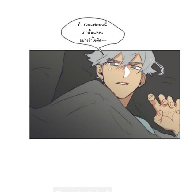 manga-yaoi