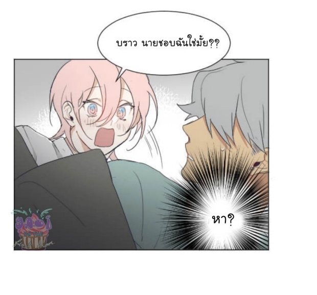 manga-yaoi