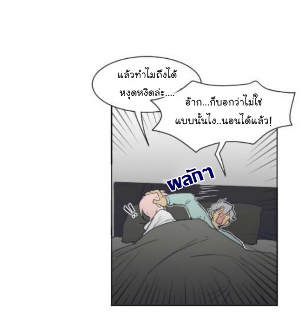 manga-yaoi