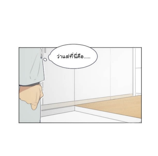 manga-yaoi