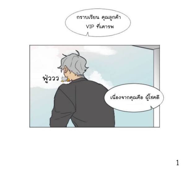 manga-yaoi