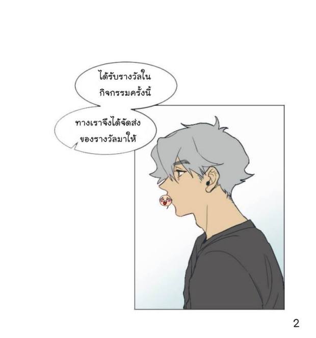 manga-yaoi