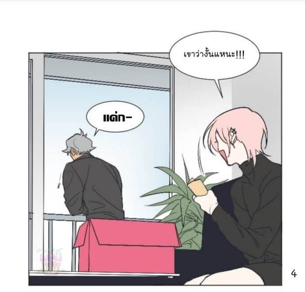 manga-yaoi