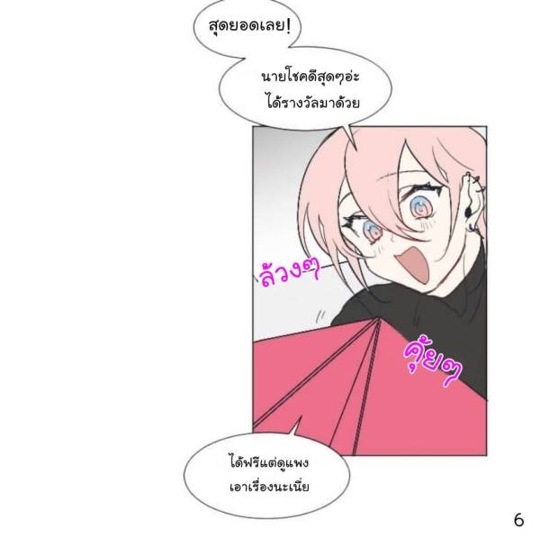 manga-yaoi