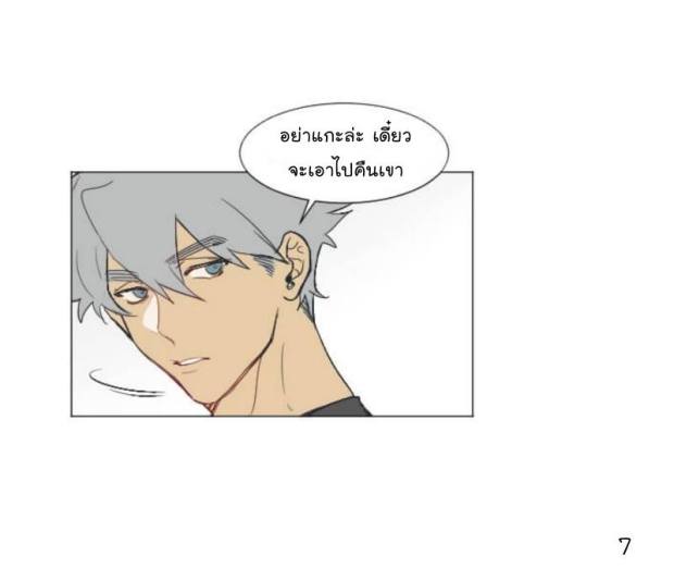 manga-yaoi