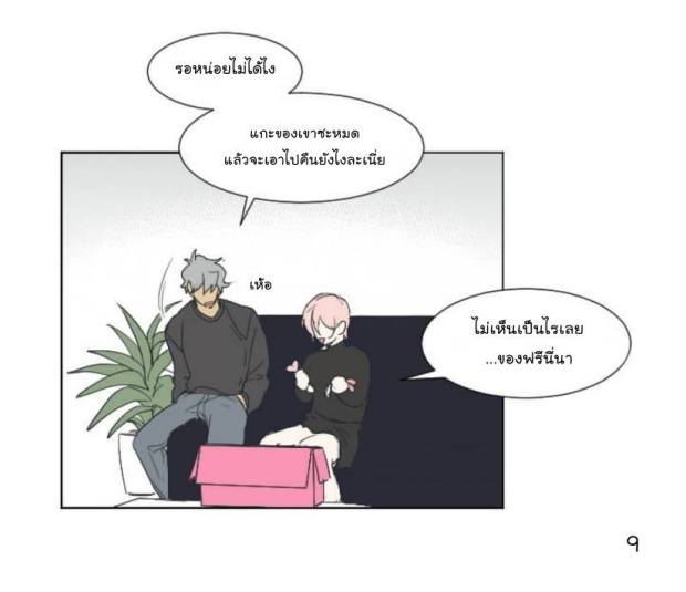 manga-yaoi