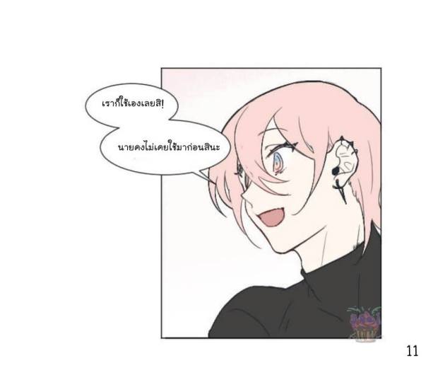 manga-yaoi