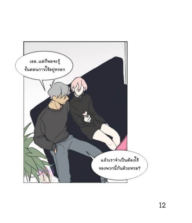manga-yaoi