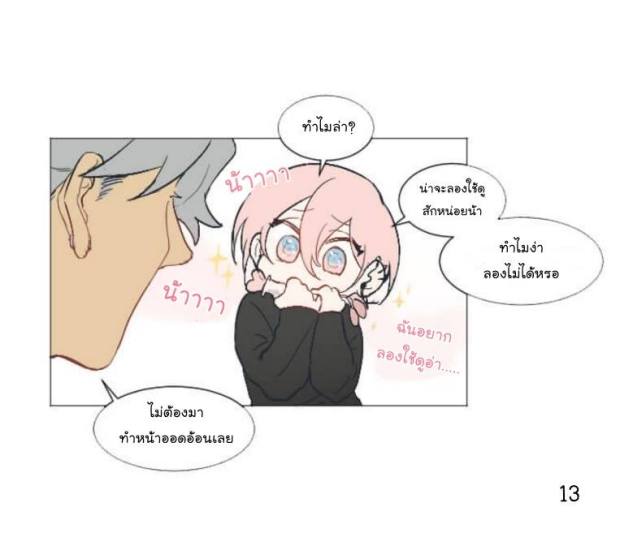 manga-yaoi