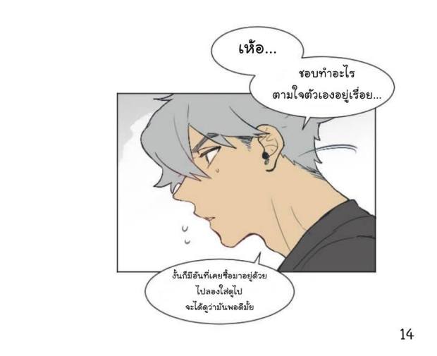 manga-yaoi