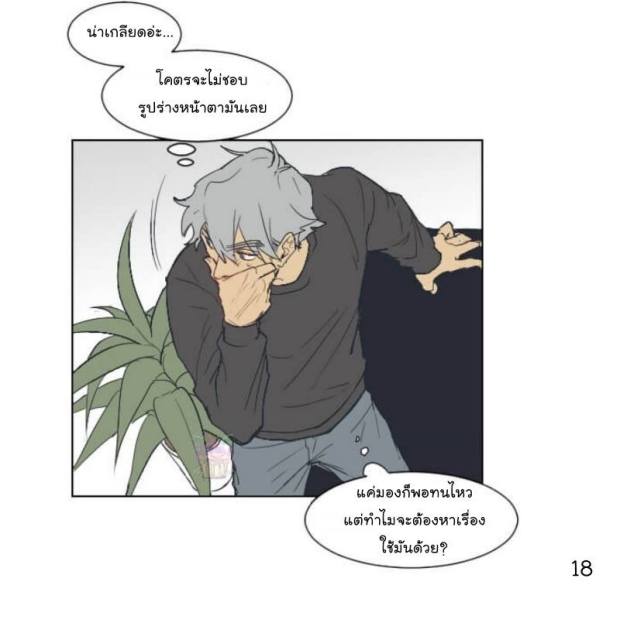 manga-yaoi