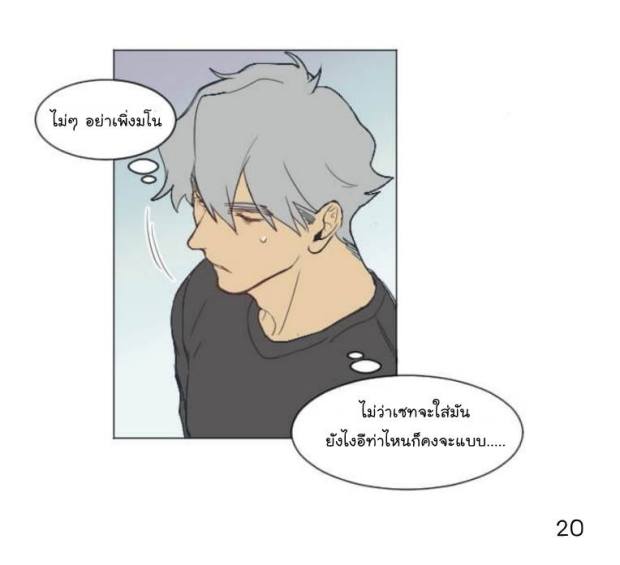 manga-yaoi