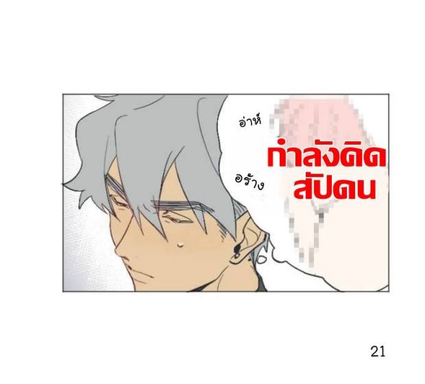 manga-yaoi