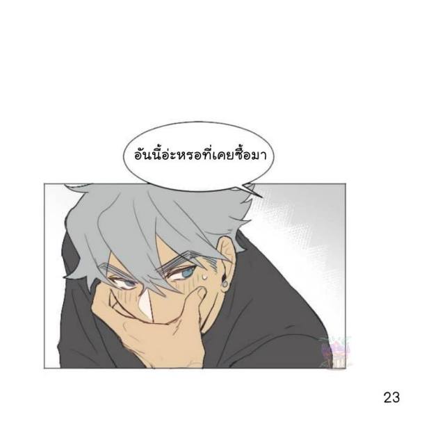 manga-yaoi