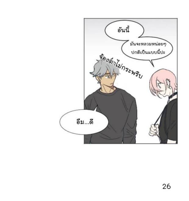 manga-yaoi