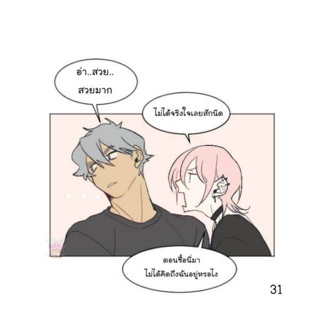 manga-yaoi