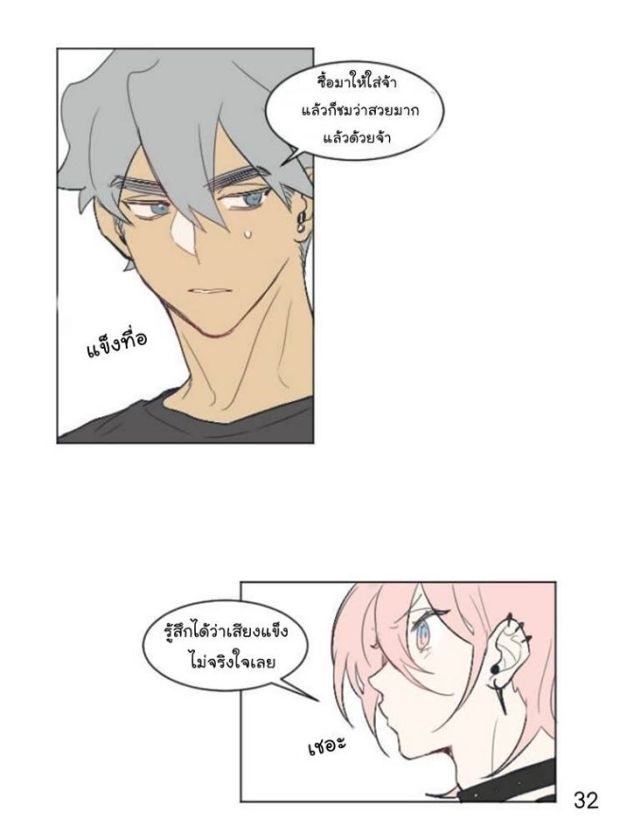 manga-yaoi