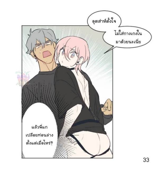 manga-yaoi