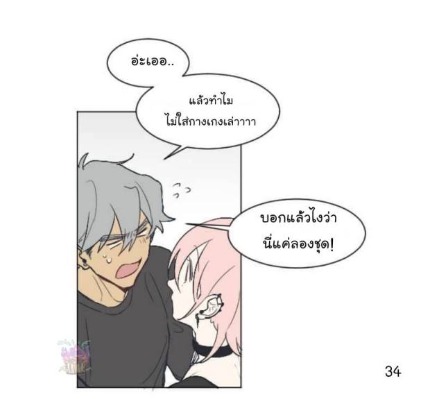 manga-yaoi