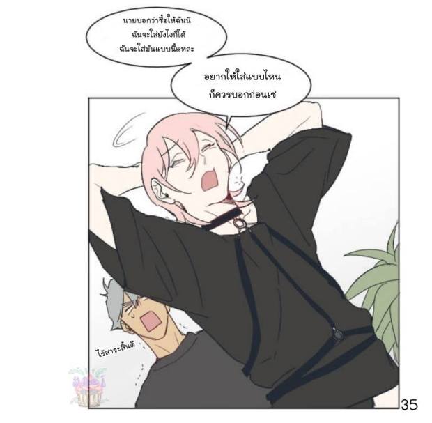 manga-yaoi