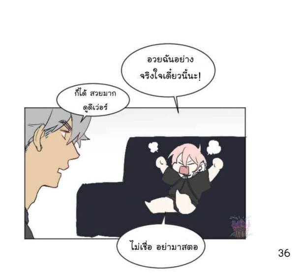 manga-yaoi