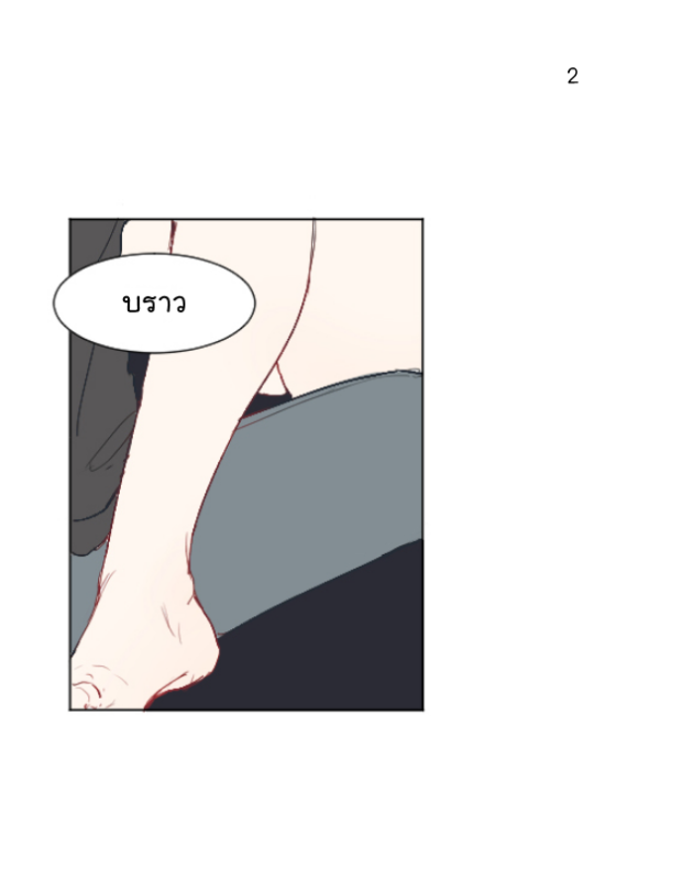 manga-yaoi