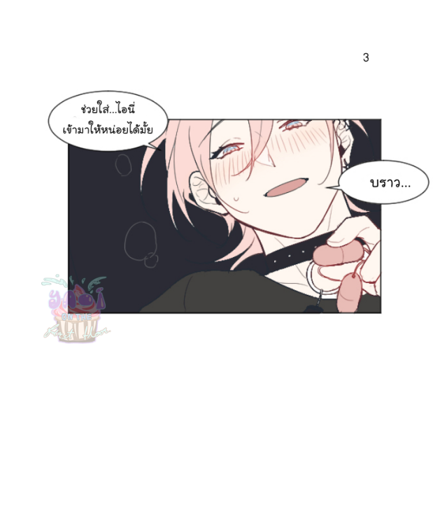 manga-yaoi