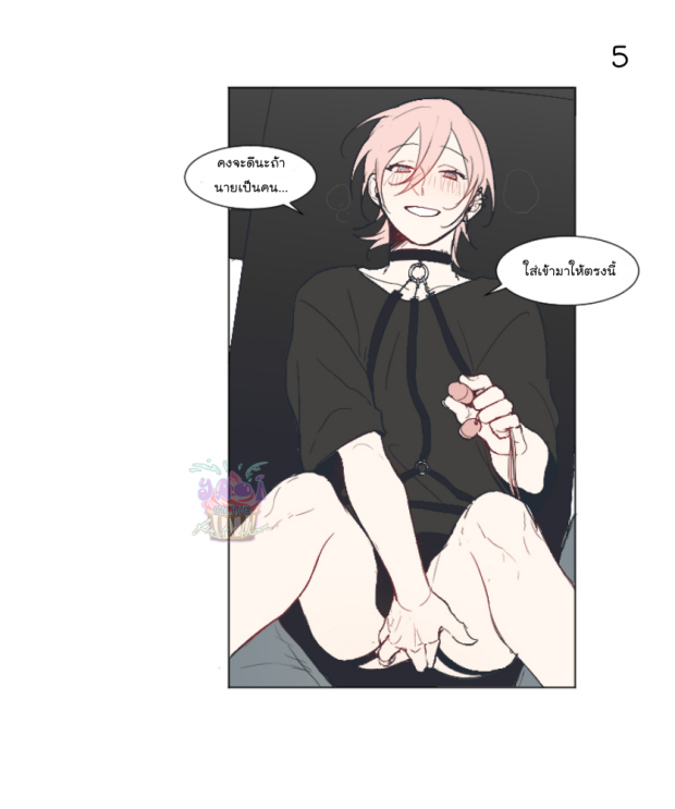 manga-yaoi