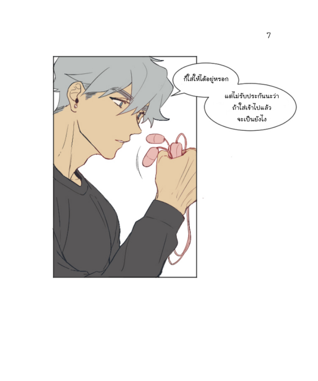 manga-yaoi