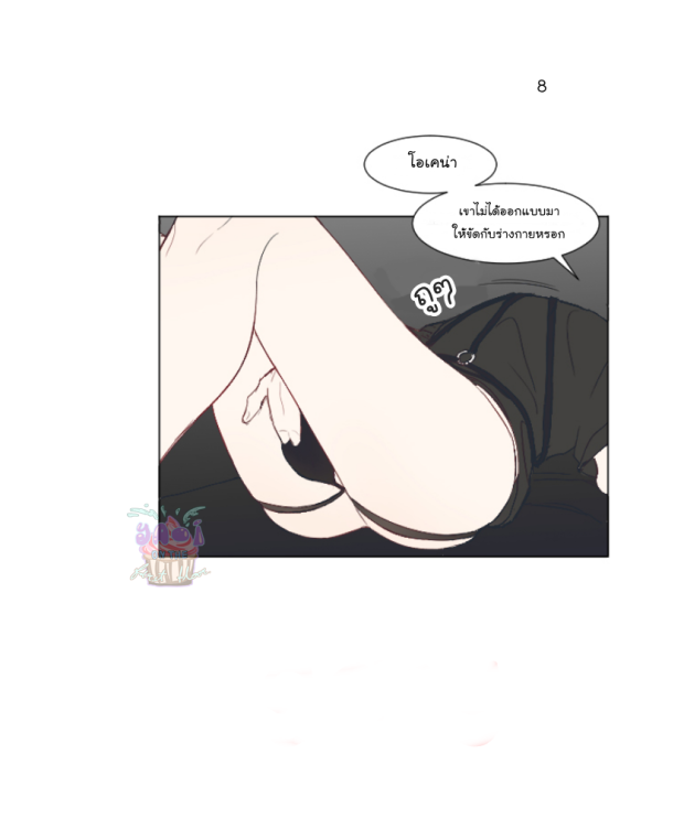 manga-yaoi