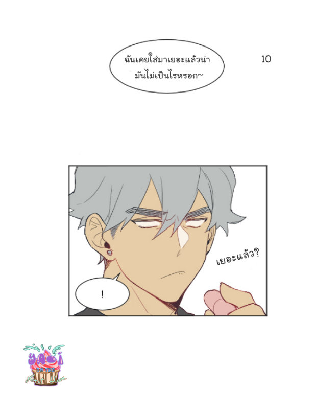 manga-yaoi