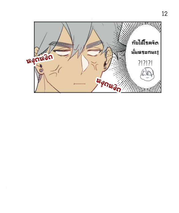 manga-yaoi